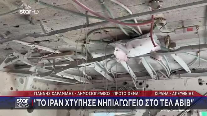 Ιράν: Πλήγμα σε Ισραηλινό  F-16 - Διαψεύδει το Ισραήλ