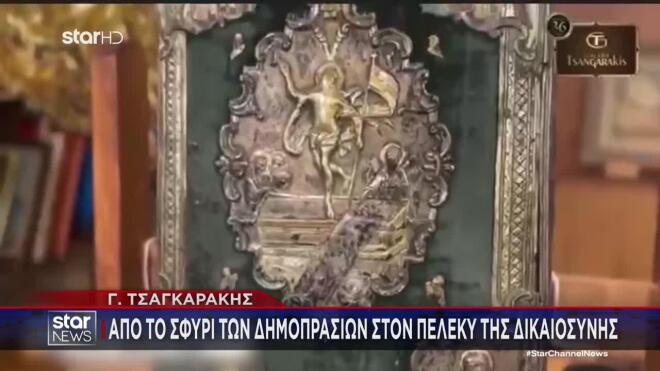 Αποκάλυψη Star για Τσαγκαράκη: Ποια η πιθανή προέλευση του Ευαγγελίου