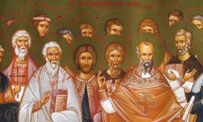 Άγιοι Είκοσι Έξι Μάρτυρες οι εν Γοτθία μαρτυρήσαντες