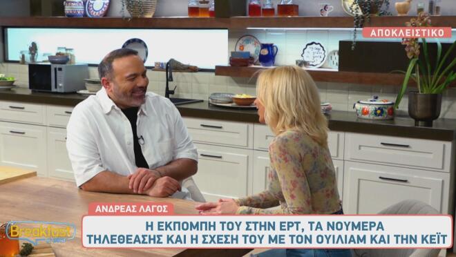 Γνωστός Έλληνας σεφ: «Έχω μαγειρέψει στα παιδιά, την Κέιτ και τον Ουίλιαμ»