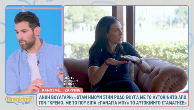 Ετεοκλής Παύλου: «Έχω πιάσει τον εαυτό μου να κλαίει. Είναι τεράστια πληγή»