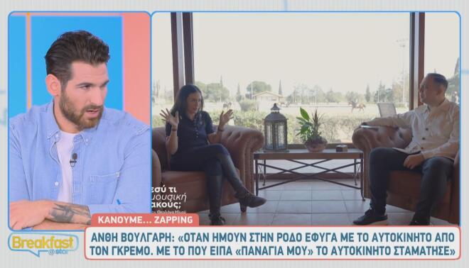 Ετεοκλής Παύλου: «Έχω πιάσει τον εαυτό μου να κλαίει. Είναι τεράστια πληγή»