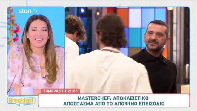 Ο Δημητριάδης αποκαλύπτει τα προσωπικά του στον πάγκο του MasterChef
