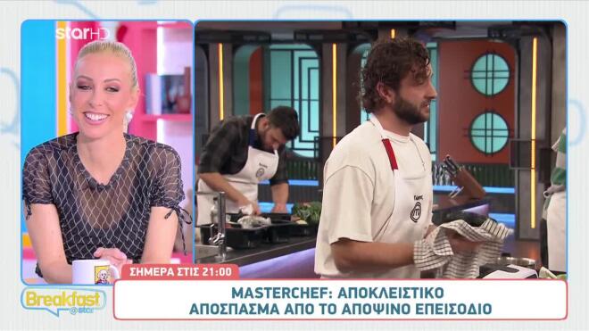 Η πιο… ξεκαρδιστική στιγμή στο MasterChef: Αγγελία συνοικεσίων για τον Δημητριάδη!