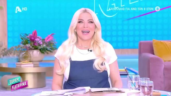 Η Κατερίνα Καινούργιου λέει πότε θα επιστρέψει στο πλατό μετά τη γέννα