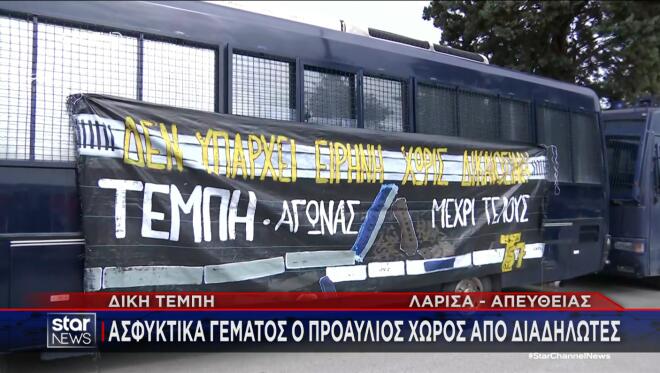 Τέμπη: Λιποθυμίες στη δίκη - Προειδοποιούν για αποχή συγγενείς & δικηγόροι