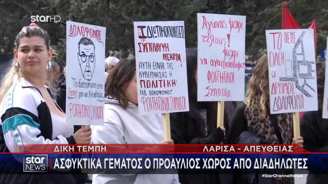 Τέμπη: Λιποθυμίες στη δίκη - Προειδοποιούν για αποχή συγγενείς & δικηγόροι