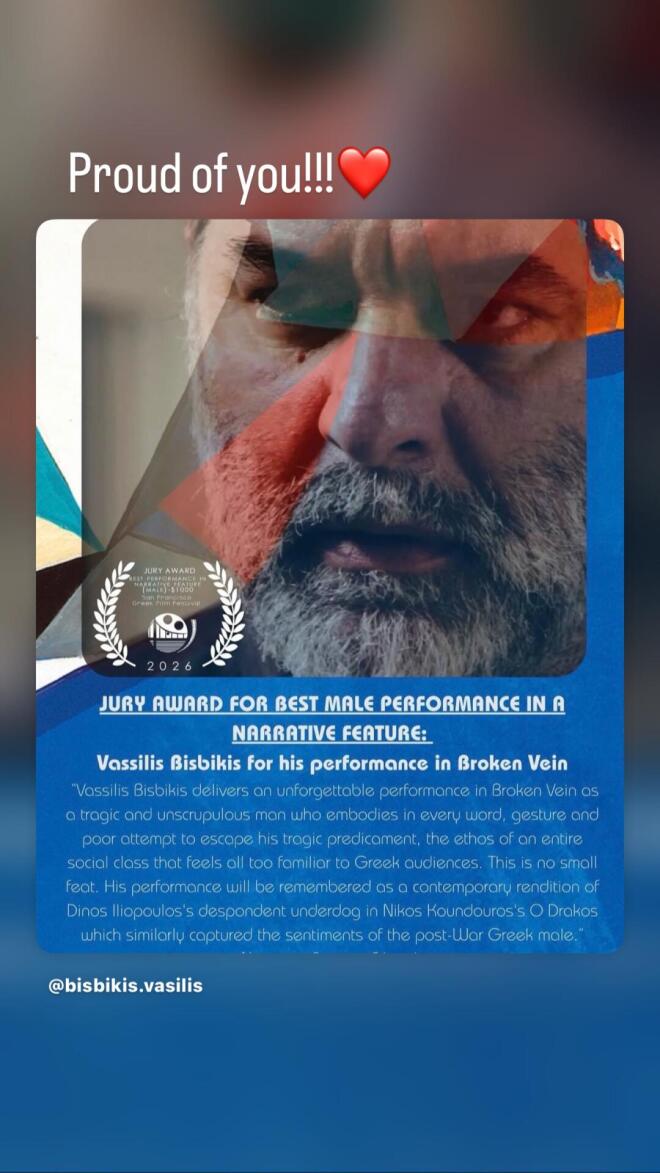 Η ανάρτηση της Δέσποινας Βανδή