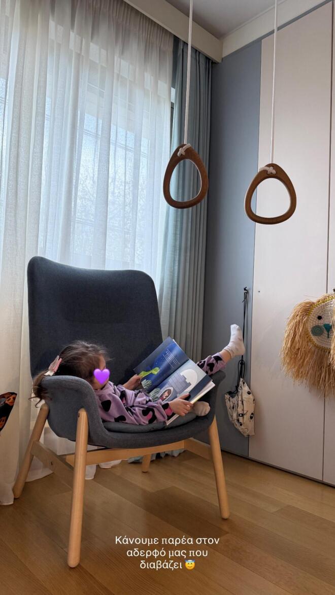 Οικονομάκου: Μας δείχνει την κόρη της, Σιέννα, στο δωμάτιο του γιου της