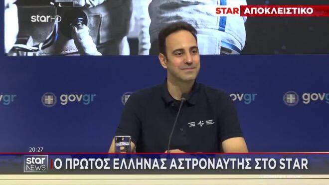 Ο πρώτος Έλληνας αστροναύτης - «Ανοίγει ένα παράθυρο ευκαιρίας σε Έλληνες ερευνητές»