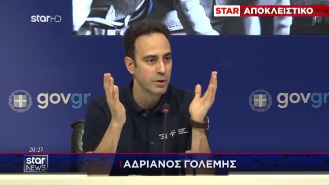 Η Ελλάδα κατακτά το διάστημα