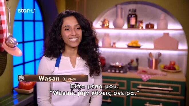 MasterChef - Mystery Box: Ποιος είχε την καλύτερη vegan προσπάθεια;