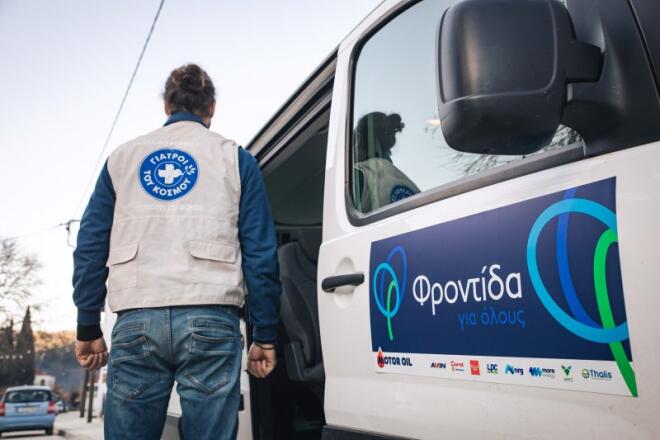 Motor Oil: Το πρόγραμμα «Φροντίζω» - Η ενέργεια που δίνει αξία