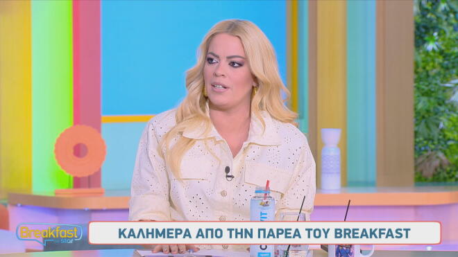 Ελένη Χατζίδου: «Έχω μια βαθιά στενοχώρια»