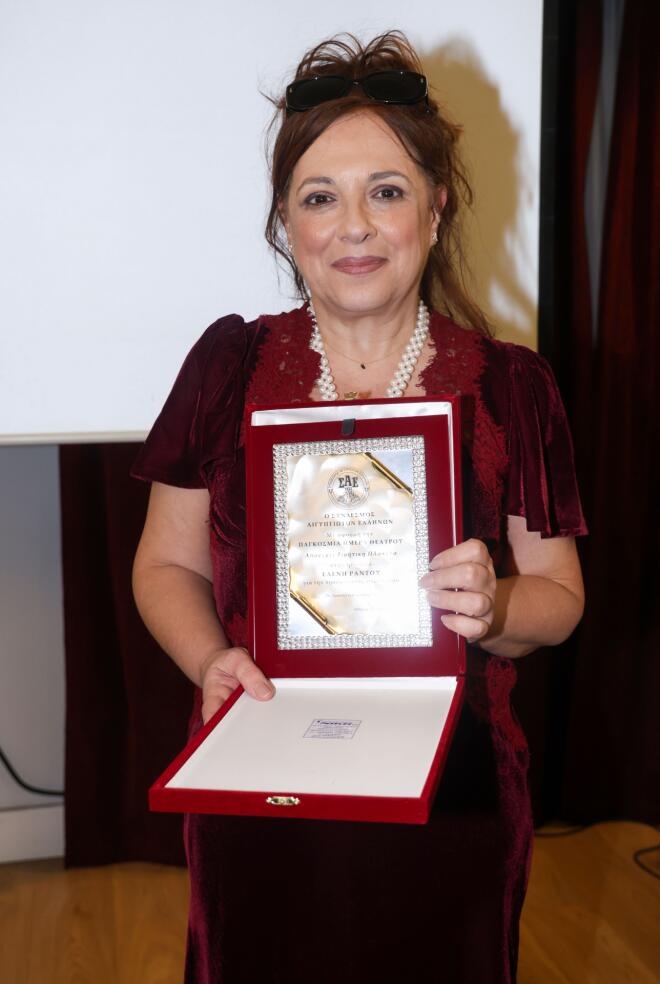 Τιμητική βράβευση Ελένης Ράντου από τον Σύνδεσμο Αιγυπτιωτών Ελλήνων / NDP ΑΝΔΡΕΑΣ ΝΙΚΟΛΑΡΕΑΣ