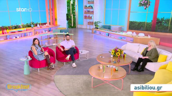 Οι αστρολογικές προβλέψεις της Άσης Μπήλιου σήμερα στο Breakfast@Star