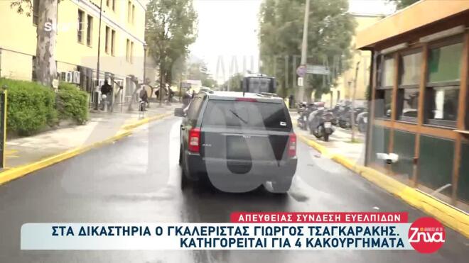 Τσαγκαράκης δικαστήρια 1