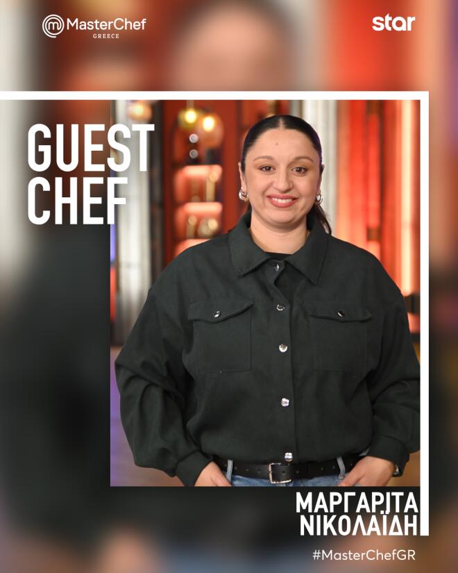 Η 1η Ελληνίδα MasterChef Μαργαρίτα Νικολαΐδη επιστρέφει στο MasterChef!