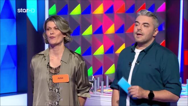 Τροχός της Τύχης: Η ίδια κατάληξη δυσκόλεψε αρκετά τη Λιλή - Εσένα;