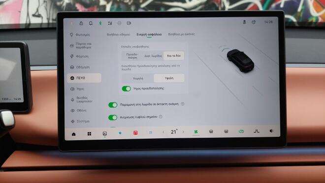 Δοκιμάζουμε το νέο Leapmotor C10 REEV