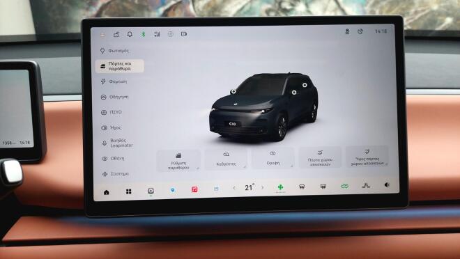 Δοκιμάζουμε το νέο Leapmotor C10 REEV