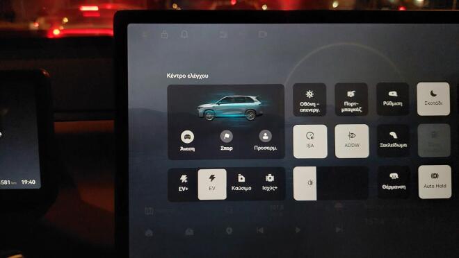 Δοκιμάζουμε το νέο Leapmotor C10 REEV