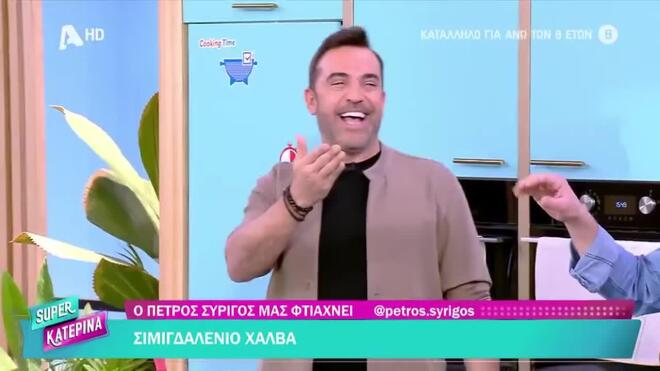 Η Κατερίνα Καινούργιου αποχώρησε νωρίτερα από την εκπομπή της - Στη θεση της ο Στέφανος Κωνσταντινίδης