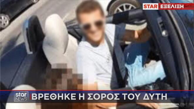 Εντοπίστηκε νεκρός ο 34χρονος δύτης στα Λιμανάκια Βουλιαγμένης