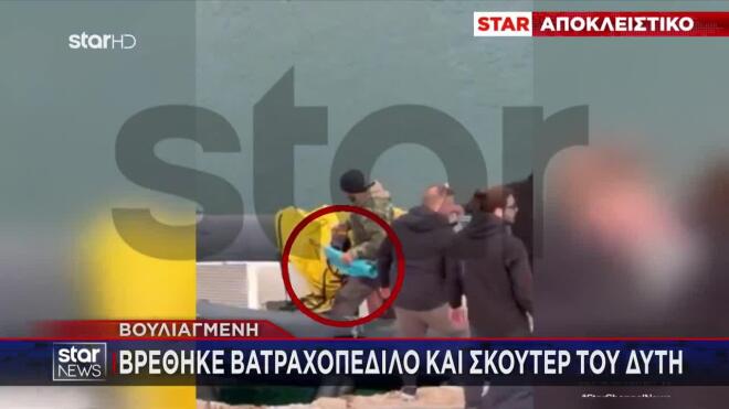 Το βατραχοπέδιο του 34χρονου δύτη που βρέθηκε στο «Πηγάδι του Θανάτου»