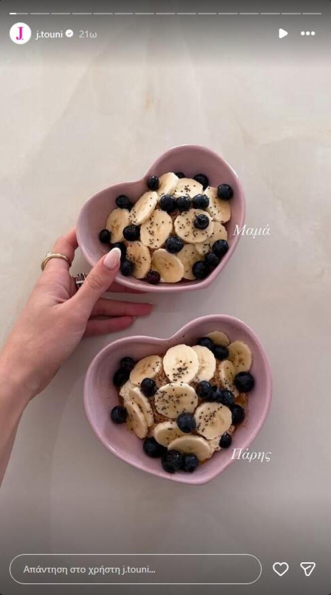 Ιωάννα Τούνη: Το superfood που βάζει -σχεδόν- πάντα στο πρωινό της