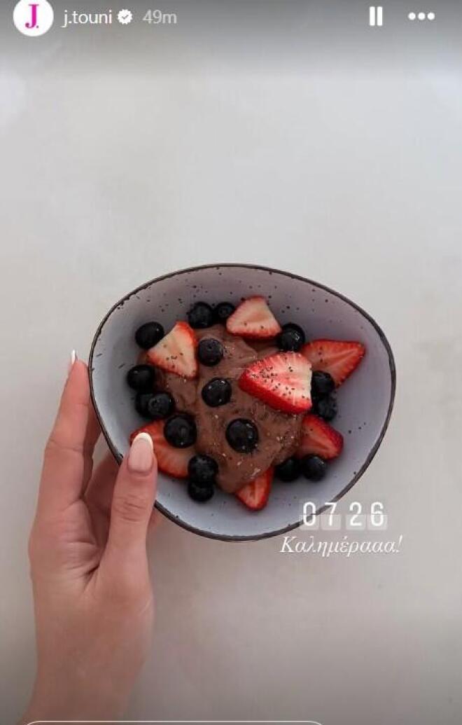 Ιωάννα Τούνη: Το superfood που βάζει -σχεδόν- πάντα στο πρωινό της