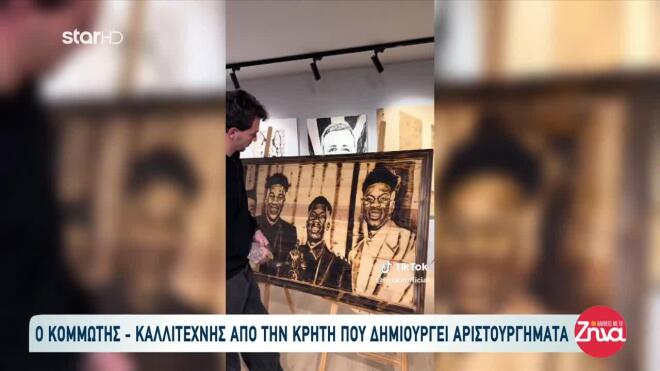 Στέλιος Φρόκου