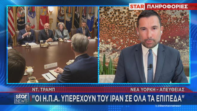 Η ανταπόκριση του Δ. Σουλτογιάννη για το υπουργικό συμβούλιο των ΗΠΑ