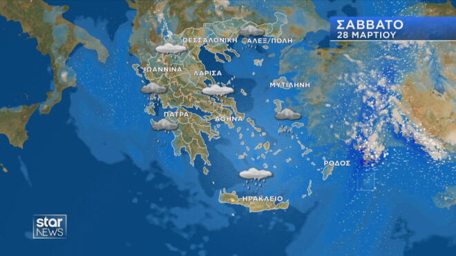 Ο καιρός το Σάββατο 