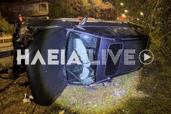 τροχαίο Ηλεία 2