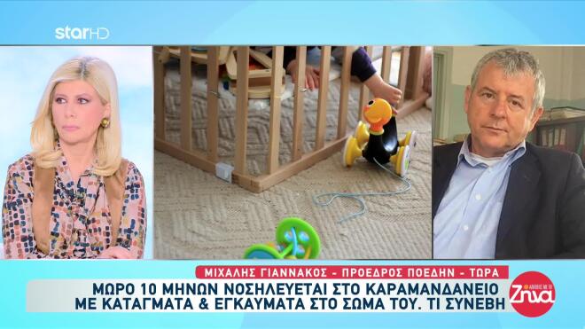 Σύμφωνα με τον πρόεδρο της ΠΟΕΔΗΝ, Μιχάλη Γιαννάκο, το μωρό στην Πάτρα θα πέθαινε από οστεομυελίτιδα αν δεν πήγαινε στο νοσοκομείο