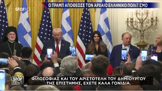 Ο Αμερικανός πρόεδρος δεν παρέλειψε να αναφερθεί και στις τρομοκρατικές επιθέσεις της 11ης Σεπτεμβρίου του 2001 με τις οποίες καταστράφηκε ολοσχερώς η εκκλησία του Αγίου Νικολάου στο «σημείο μηδέν» του Μανχάταν. 