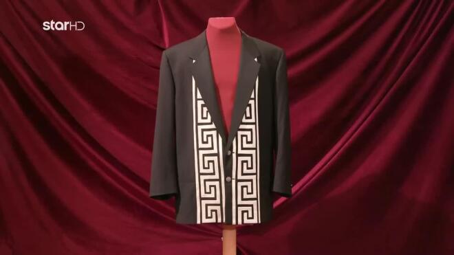 Ο Ανδρέας Μπονάτσος ήρθε στο Cash or Trash με ένα επώνυμο ρούχο από την προσωπική του συλλογή