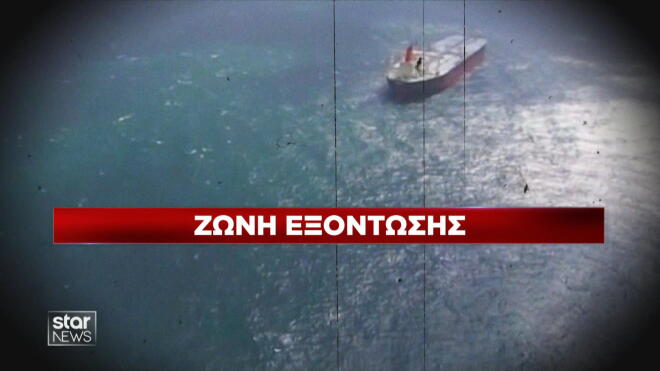 Για μετατροπή των Στενών του Ορμούζ σε ζώνη εξόντωσης προειδοποιεί το Ιράν  