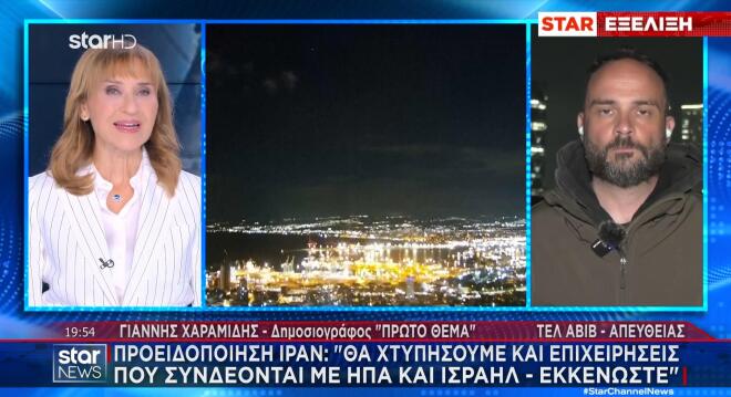 Ο συγκεκριμένος αντιδραστήρας δεν συγκαταλέγεται στις βασικές ενεργειακές υποδομές της χώρας