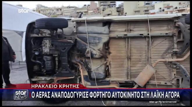 Φορτηγάκι αναποδογύρισε σε πάγκο λαϊκής αγοράς στην Κρήτη