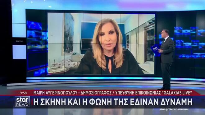 Μαρινέλλα: Τι είπε στο Star η συνεργάτιδά της που ήταν μαζί μέχρι το τέλος