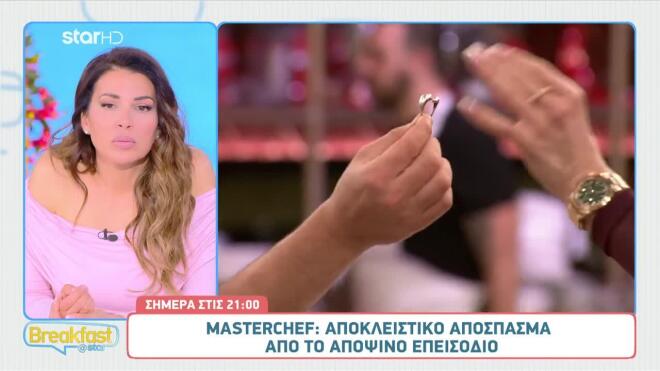 MasterChef: Ο Γιώργος ρίχνει τα δίχτυα του στη Δώρα Παντέλη