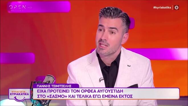 Αποκάλυψη: Ο ρόλος του Μαθιού στον Σασμό αρχικά δεν ήταν για τον Λάλο