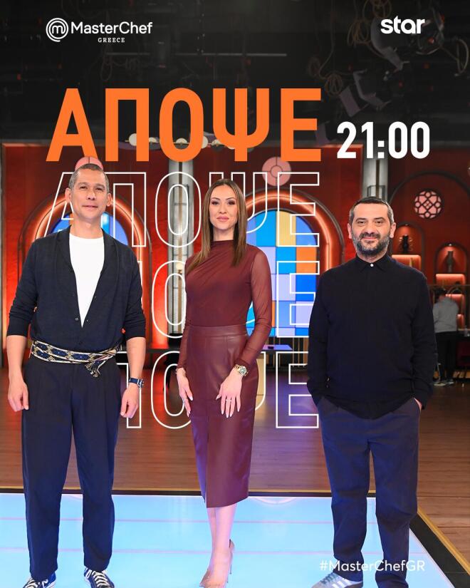 MasterChef: Εβδομάδα αθλητισμού με πρώτη καλεσμένη τη Δώρα Παντέλη!