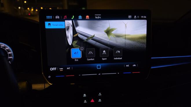 Δοκιμή: VW Golf 1.5 eTSI DSG 150PS R-line 