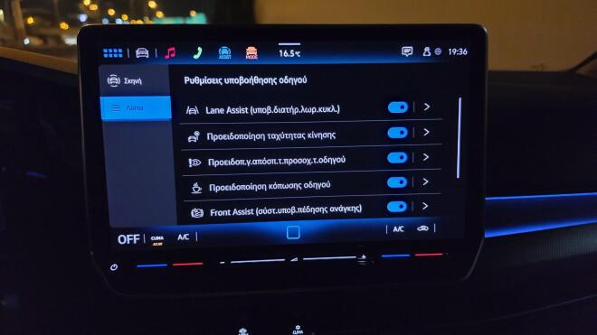 Δοκιμή: VW Golf 1.5 eTSI DSG 150PS R-line 