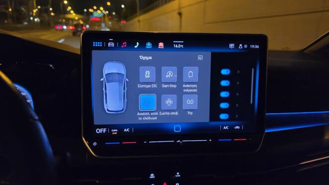 Δοκιμή: VW Golf 1.5 eTSI DSG 150PS R-line 