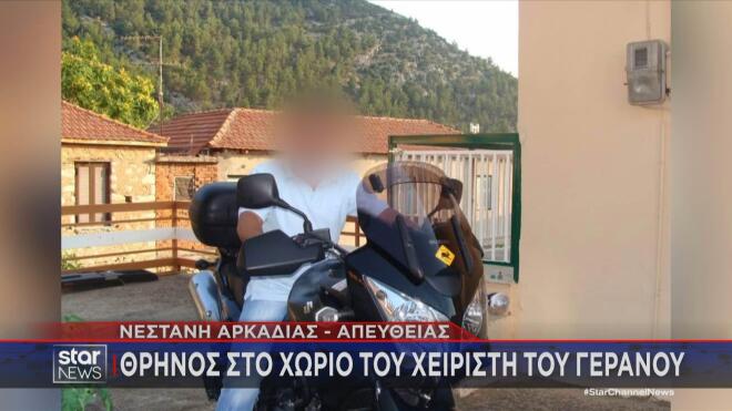 Εργατικό δυστύχημα στο Άστρος
