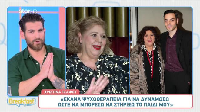 O σημαντικότερος ρόλος για εκείνη είναι η μητρότητα